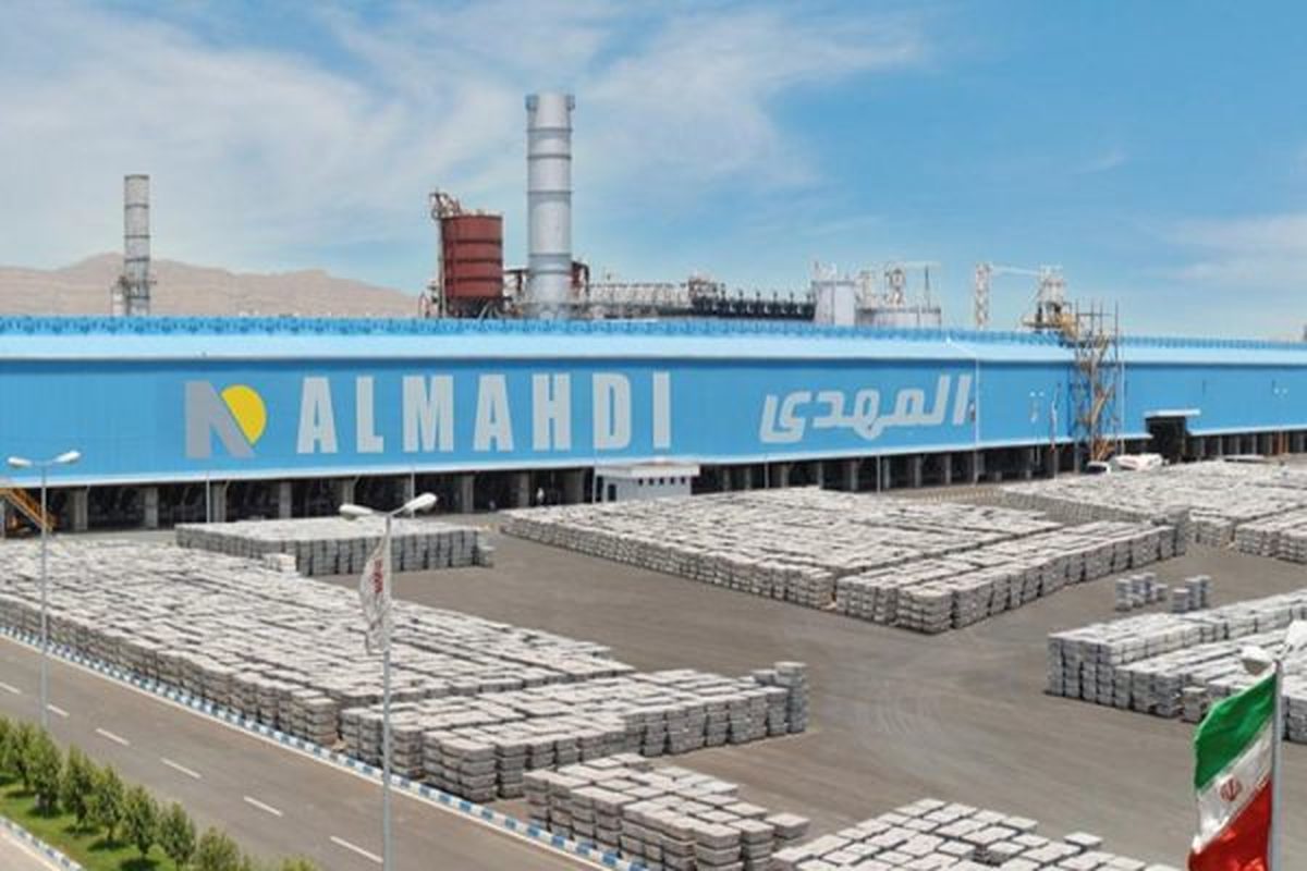 شرکت الومینیوم المهدی شرکت الومینیوم المهدی