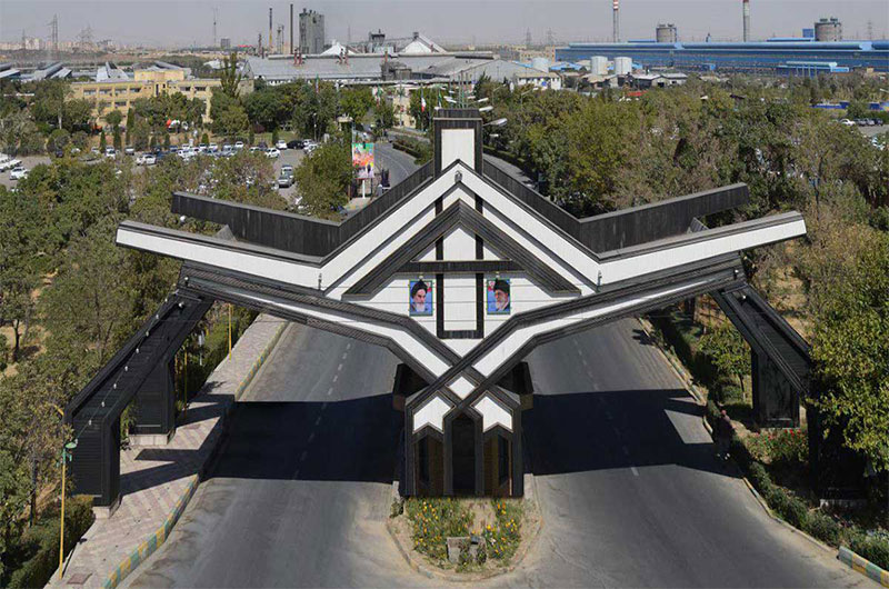 شرکت آلومینیوم ایران شرکت آلومینیوم ایران