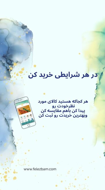 عنوان اسلاید عنوان اسلاید