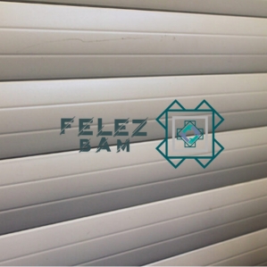 تیغه کرکره100 (کارخانه ابراهیمی )