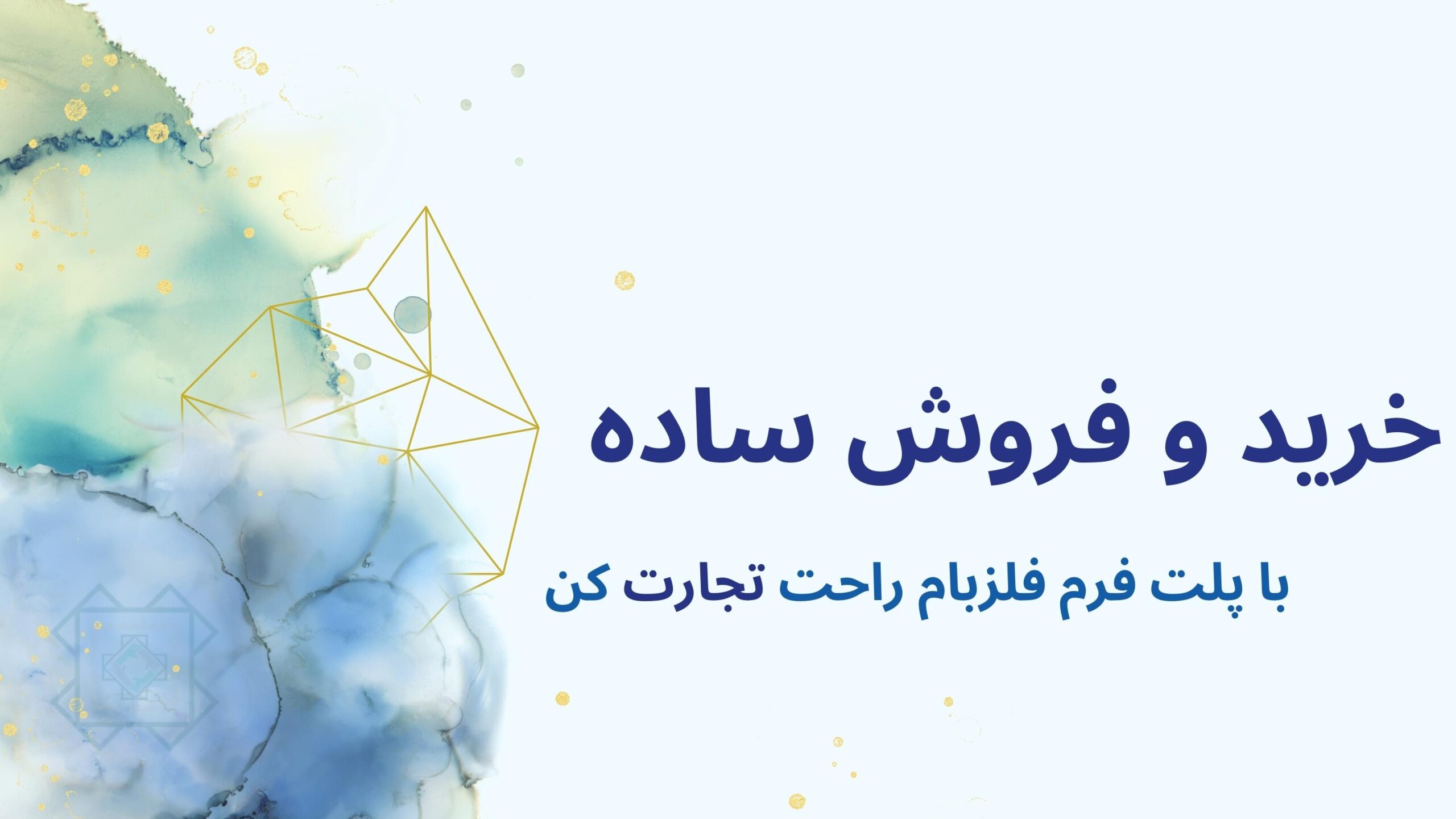 slide-6be9474 slide-6be9474