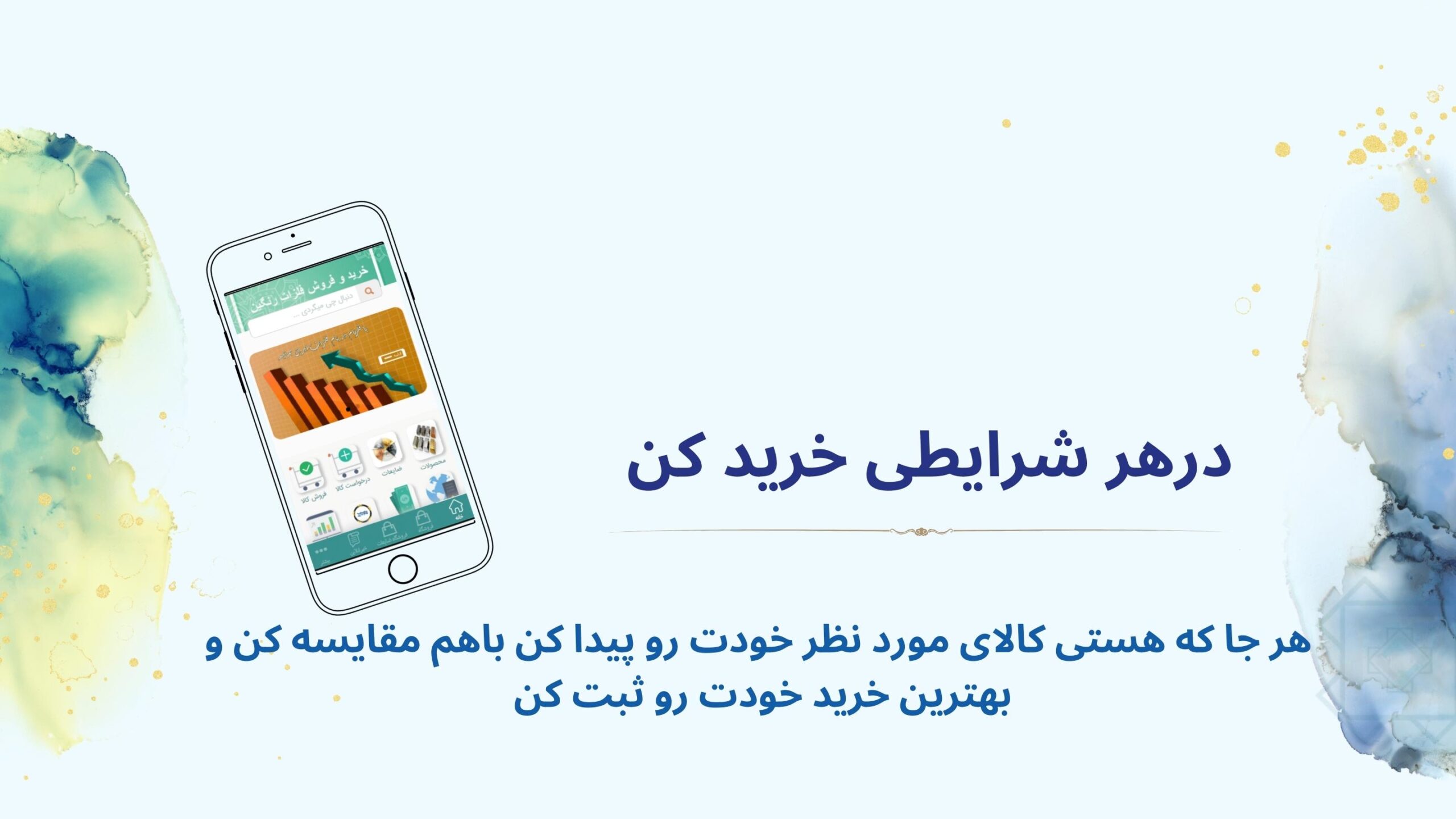 slide-e96b5c4 slide-e96b5c4