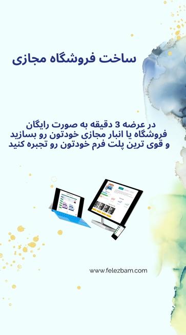 عنوان اسلاید عنوان اسلاید