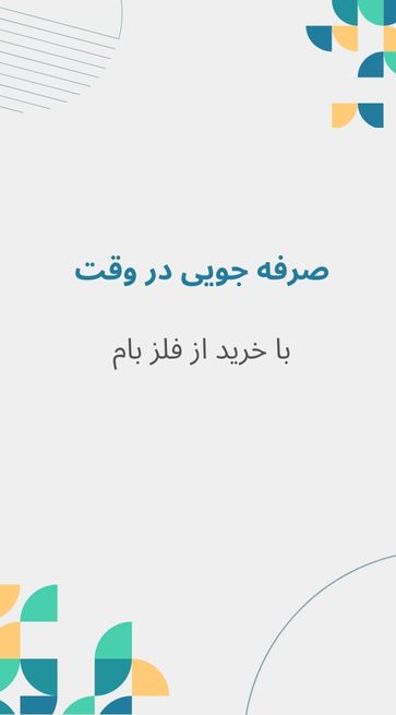 slide-cccc63b slide-cccc63b