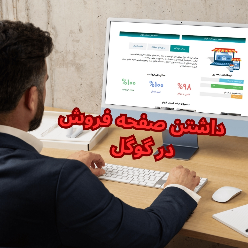 بدون_ عنوان (1024 x 1024 پیکسل) (4)