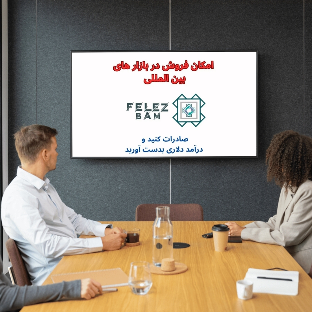 بدون_ عنوان (1024 x 1024 پیکسل) (6)