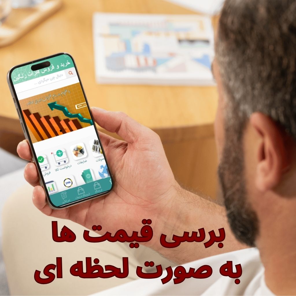 بدون_ عنوان (1024 x 1024 پیکسل) (9)