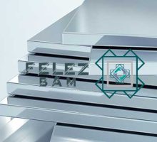 ضایعات المینیوم خشک ضایعات المینیوم الیاژی